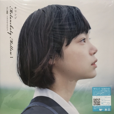 Melancholy Mellow Ⅰ −甘い憂鬱−19982002 Melancholy Mellow I -甘い憂鬱-19982002(Orange Color Vinyl