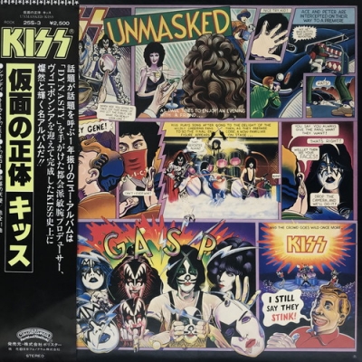 【ステッカー付き】キッス／仮面の正体　レコード ステッカー付 キッス 仮面の正体 レコード