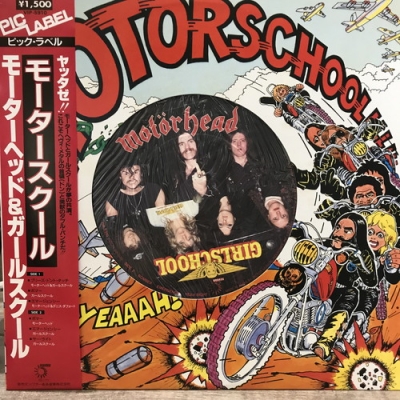 中古:盤質AB】 モータースクール : Motorhead | HMV&BOOKS online