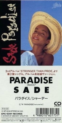 SADE／PARADISE-THE REMIX (U.K.盤 7