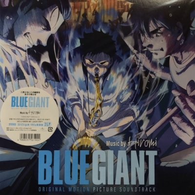 中古:盤質B】 BLUE GIANT オリジナルサウンドトラック (追加