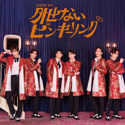 友達が出したCD Z/X -Zillions of enemy X- SHiFT 1st Album 「キミが大好きだよ