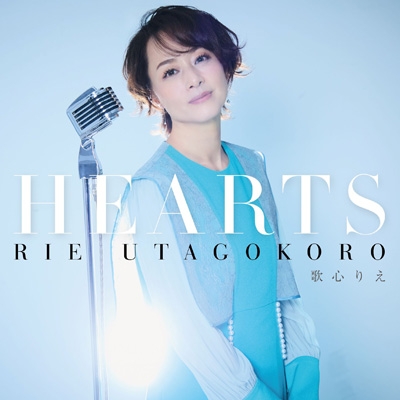 注目ショップ・ブランドのギフト HEARTS : AVCD-63705 - online HMV&BOOKS | 歌心りえ 邦楽