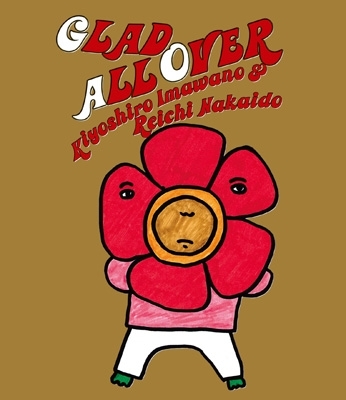 GLAD ALL OVER 【限定盤】(Blu-ray) : 忌野清志郎 / 仲井戸麗市