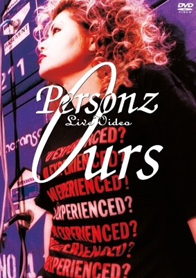 ミュージック PERSONZ DVD 81GvoYIrk1L.jpg