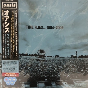 【新品】Oasis オアシス Time Fliesカラーヴァイナル　レコード TIME FLIES 1994 - 2009 (12INCH FOUR COLOURED VINYL FOR