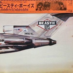 中古:盤質B】 ライセンス トゥ イル : Beastie Boys | HMV&BOOKS