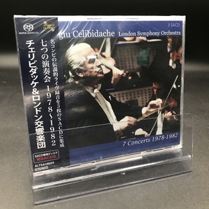 中古:盤質S】 セルジウ・チェリビダッケ&ロンドン交響楽団、伝説の7つのコンサート 1978~1982年ステレオ・ライヴ(3SACDシングルレイヤー) | HMV&BOOKS online - ALTSA1002 中古:盤質S】 セルジウ・チェリビダッケ&ロンドン交響楽団、伝説の7つのコンサート 1978~1982年ステレオ・ライヴ(3SACDシングルレイヤー) | HMV&BOOKS online - ALTSA1002