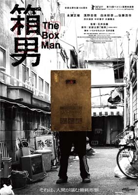 男子旅 Blu-ray BOX vol.3〈2枚組〉 男子旅 Blu-ray BOX vol.3〈2枚組〉