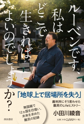 【初版】無関心な人々の共謀 一つになる記憶～二つの人格に翻弄されて～(CV：佐和真中)☆特典