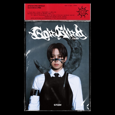 Go in Blind (月狼)【メンバーソロジャケット盤 -FUMA -】(CD+α