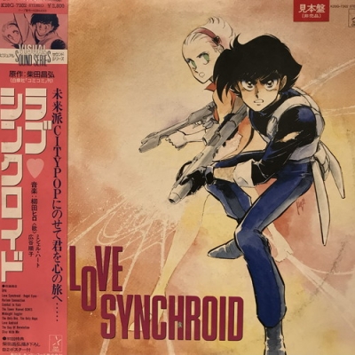 新宿】12/13 (土) SOUNDTRACK SALE|中古
