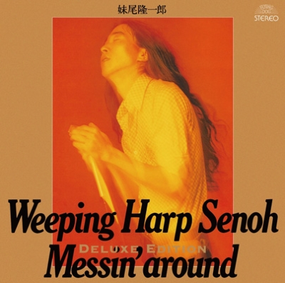 Harp (Weeping 妹尾隆一郎 妹尾隆一郎「メッシン・アラウンド」 Senoh) オリジナル (Japan Around Messin' - 邦楽