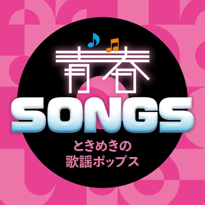 邦楽 vhbn Amazon.com: Guitar Songs - Green Edition TV / THE 30TH [7
