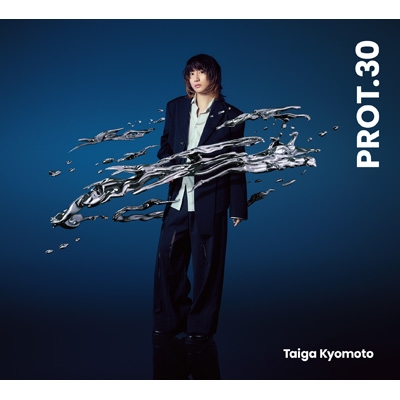 【コンビニ受取対応商品】 PROT.30 【初回盤B】(CD+Blu-ray) HMV&BOOKS | 京本大我 : 邦楽