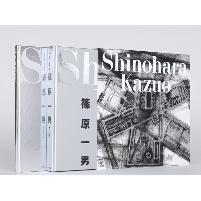全国送料無料・イイ店 Shinohara Kazuo : 篠原一男 | HMV&BOOKS online - 9784887064188 その他