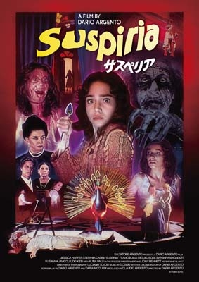 【中古】DVD▼サスペリア(3枚セット)1、2 完全版、2018年版【字幕のみ】 レンタル落ち 全3巻 楽天市場】サスペリア dvd（洋画｜DVD）：CD・DVDの通販