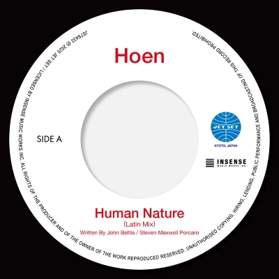 美盤　マドンナ　Human Nature　紙ジャケ仕様　EU盤 CDシングル 美盤 マドンナ Human Nature 紙ジャケ仕様 EU盤 CDシングル