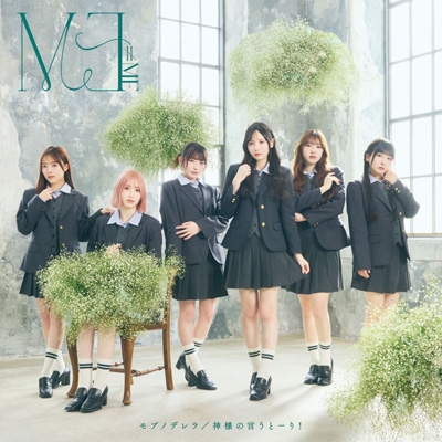 ≠ME ノイミー シリアル モブノデレラ/神様の言うとーり｜Yahoo