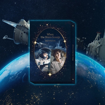 星がウワサするから | HMV&BOOKS online - L200003257