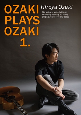 OZAKI PLAYS OZAKI1.(Blu-ray) : 尾崎裕哉 | HMV&BOOKS online - SEXL-322