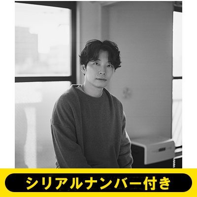 シリアルナンバー付き》 Gen 【通常盤】 《全額内金》 : 星野 源
