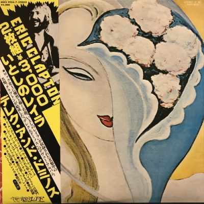 中古:盤質AB】 いとしのレイラ : Derek & The Dominos