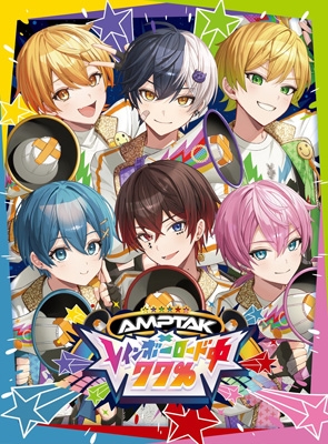 AMPTAK×レインボーロード中77％ 【初回限定盤】(CD+ブックレット