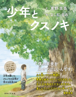 中古】 バンコク 第2版/実業之日本社/実業之日本社