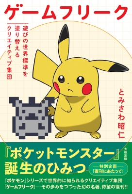 【絵本100冊】絶版 100ストーリーブック　英語DVD　専用収納BOX付き 絵本100冊】絶版 100ストーリーブック 英語DVD 専用収納BOX付き