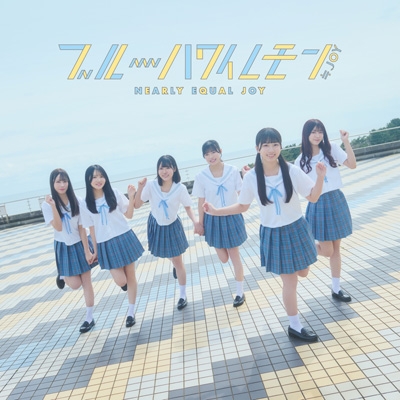 【未開封】ブルーハワイレモン 初回限定盤 CD BLUE HAWAII LEMON : ≒JOY | HMV&BOOKS online : Online