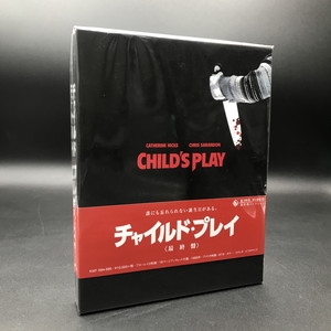 チャイルド・プレイ 最終盤 中古:盤質B】 チャイルド・プレイ＜最終盤＞ : チャイルド・プレイ
