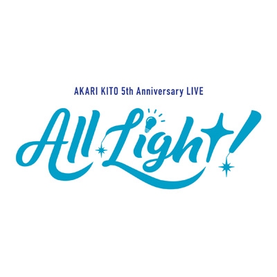鬼頭明里/5th Anniversary LIVE「All Light!」〈2… 鬼頭明里 5th Anniversary LIVE「All Light！」Blu-ray