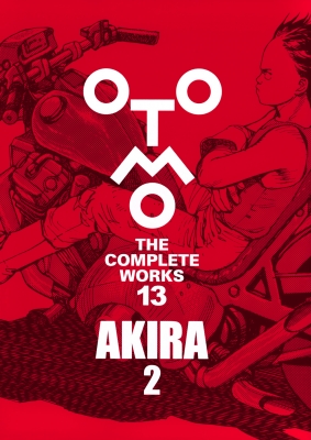 早割 リフト券 WORKS COMPLETE THE OTOMO 2 AKIRA : HMV&BOOKS | 大友克洋 AKIRA