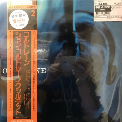 中古:盤質B】 コルトレーン : John Coltrane | HMV&BOOKS online