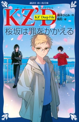思考囲い　4枚セット　OTP　日本語版 思考囲い/Thoughtseize》[THS] 黒R | 日本最大級 MTG通販サイト
