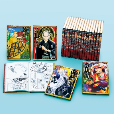 コミック版 日本の歴史 Cセット(全20巻) : ポプラ社 | HMV&BOOKS