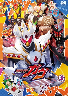 Amazon.co.jp: 仮面ライダーキバ VOL.5 [DVD] : 瀬戸康史, 武田