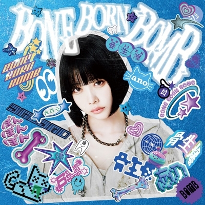 大人気新品  BORN BONE BOMB Shopping Online : online HMV&BOOKS | ano : 邦楽
