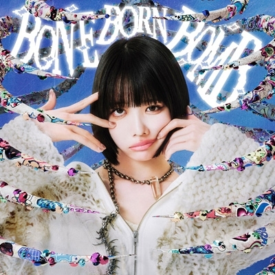 楽天ブックス: 【楽天ブックス限定先着特典】BONE BORN BOMB