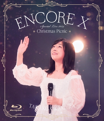 貴重★クリスマスピクニック コンサートツアー 岡村孝子 直筆サイン入り カード ENCORE X OKAMURA TAKAKO Special Live 2024 Christmas Picnic