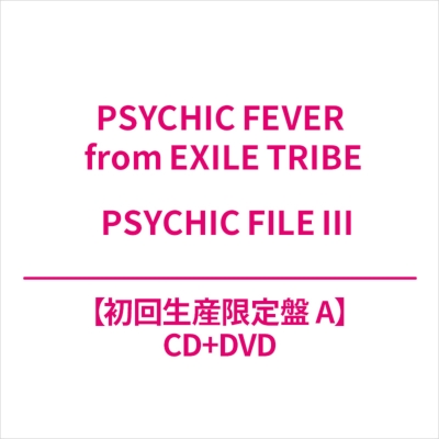 プレゼント】PSYCHIC FEVER 直筆サイン入りフォトカード1名様に