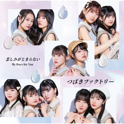 (未使用･未開封品)　シングルV　「My Days for You」 [DVD] 7z28pnb MY DAYS FOR YOU(CD+DVD)(ltd.ed.)(TYPE A) - Amazon.com Music