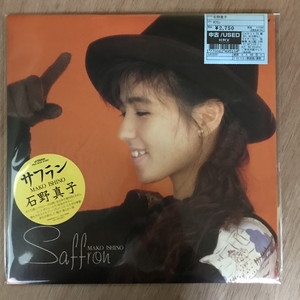 中古:盤質B】 サフラン : 石野真子 | HMV&BOOKS online - SJX30281