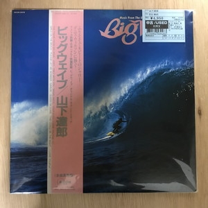 中古:盤質AB】 Big Wave : 山下達郎 | HMV&BOOKS online - MOON28019