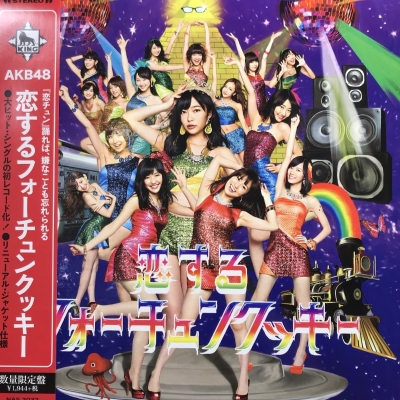 AKB48 恋するフォーチュンクッキー 劇場版生写真 28種セット まとめ売り AKB48『恋するフォーチュンクッキー【劇場盤】』のアルバム
