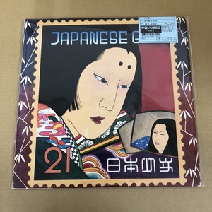 中古:盤質B】 Japanese Girl : 矢野顕子 | HMV&BOOKS online