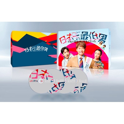 ハウス 日本映画 ブルーレイ 未開封品 ハウス 日本映画 ブルーレイ 未開封品 日本一の最低男 ※私の家族