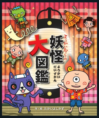 Yoshikazu様専用 確認用 （haru吉様 ご確認ページ （公表後も