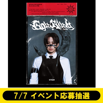 7/7 イベント応募抽選》Go in Blind (月狼)【メンバーソロ